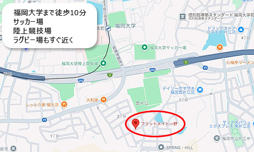 福岡大学まで徒歩10分、サッカー場 陸上競技場 ラグビー場もすぐ近く